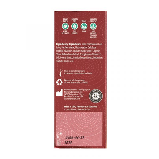 Kimono Swirl Natural Lubricant – 100% Natural Water-Based Formula